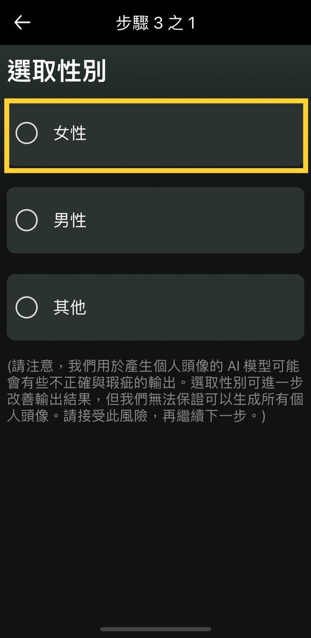 헤어스타일 시뮬레이션 어플