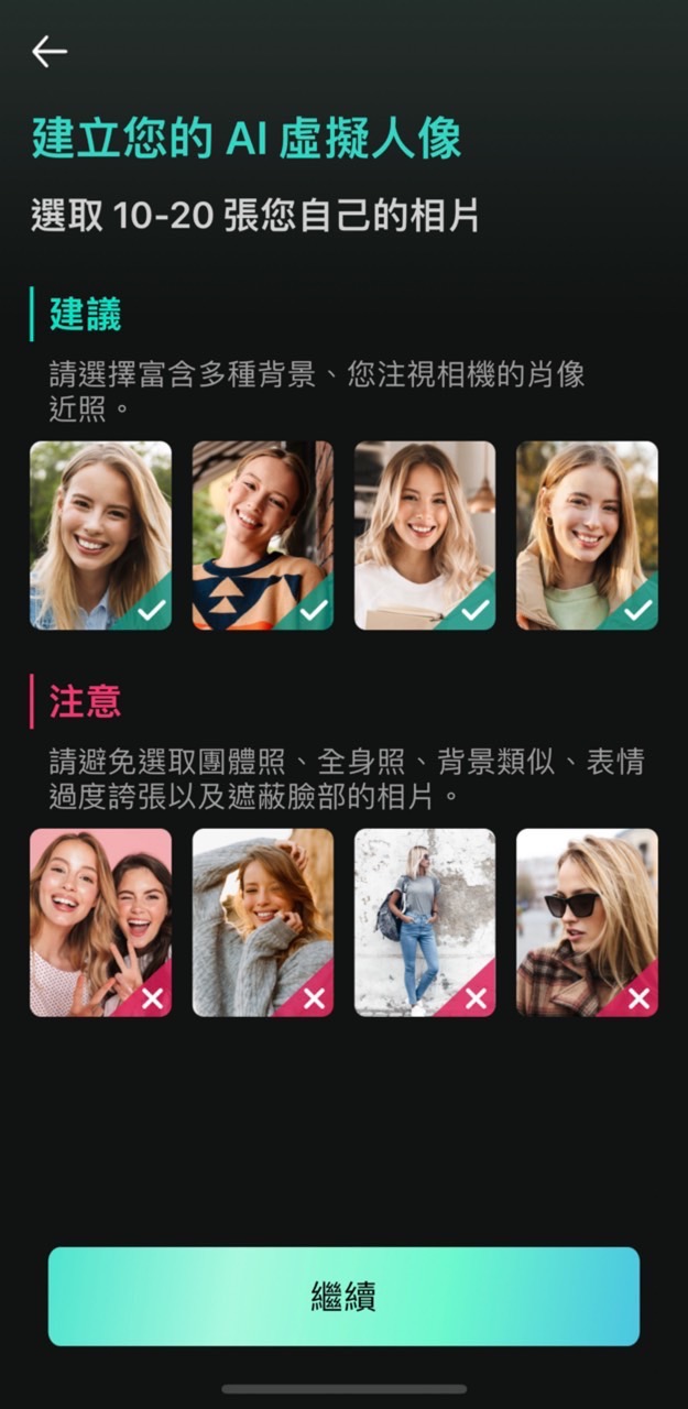 헤어스타일 시뮬레이션 어플