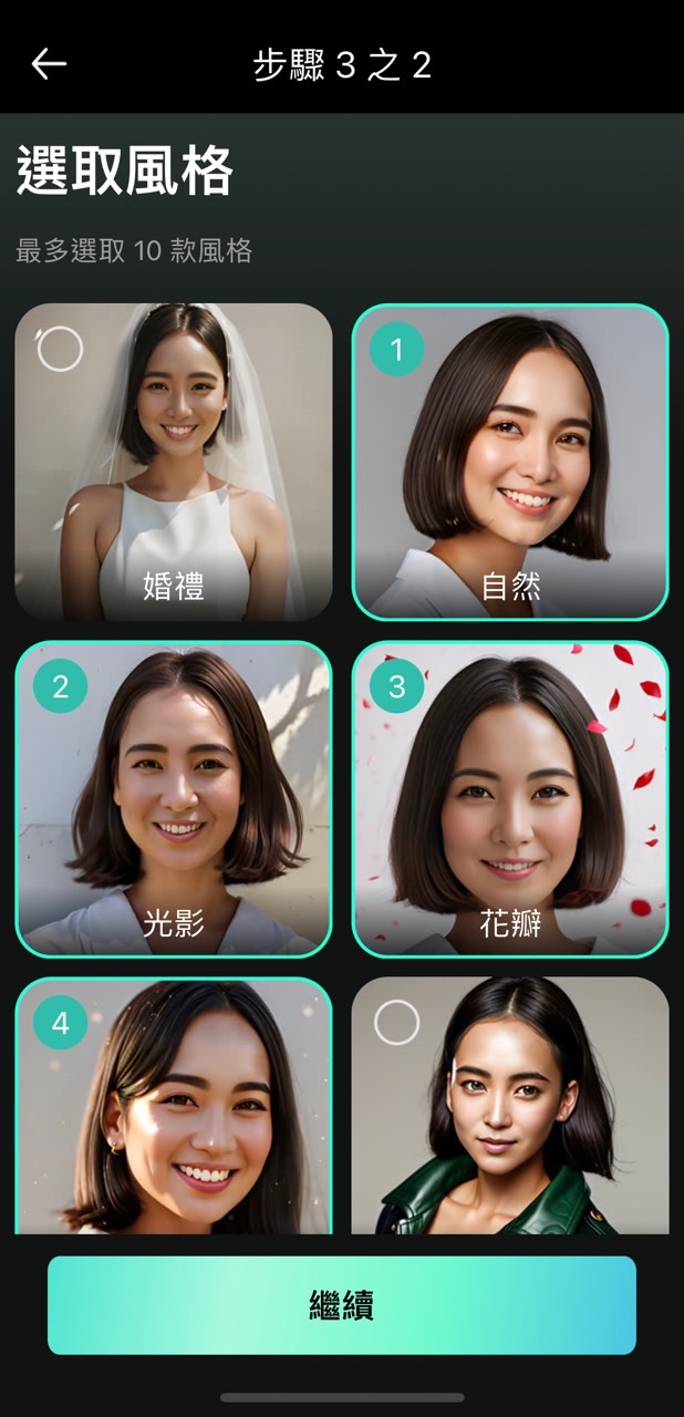 헤어스타일 시뮬레이션 어플