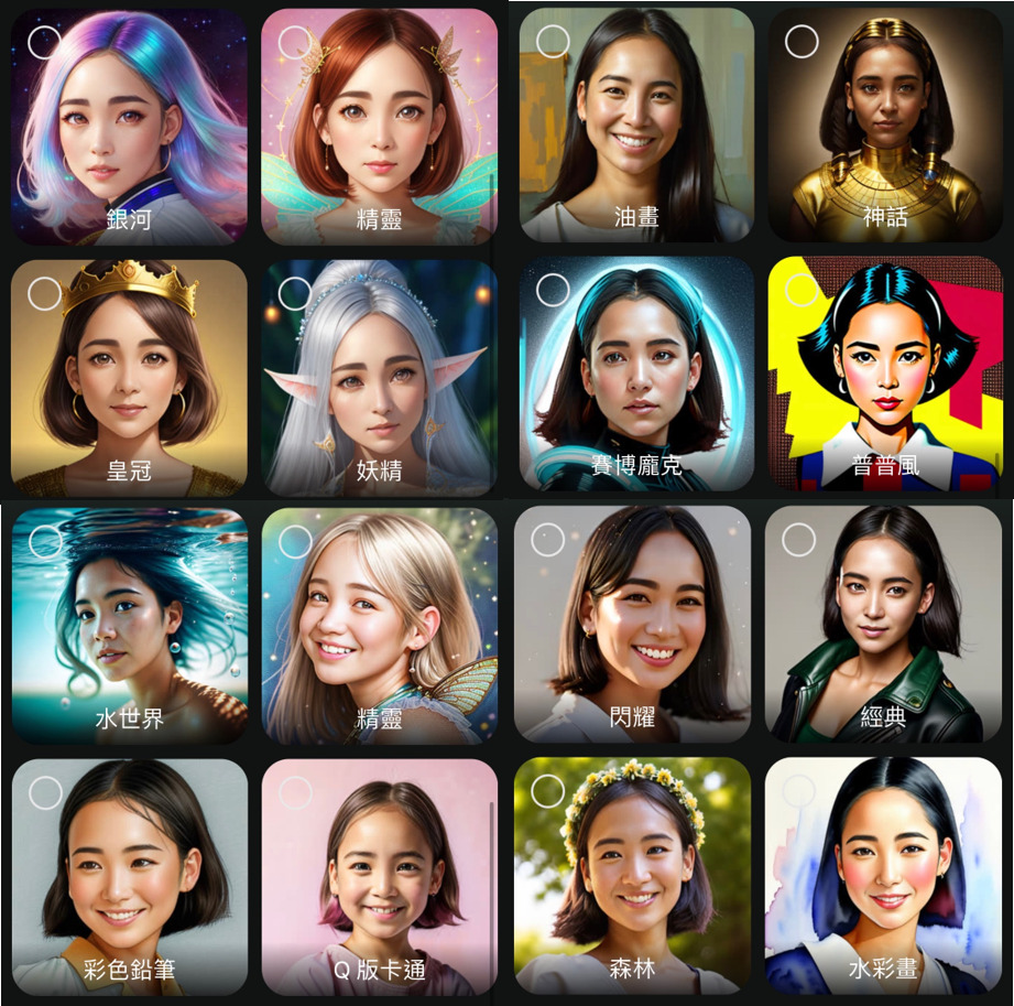 헤어스타일 바꾸기 어플