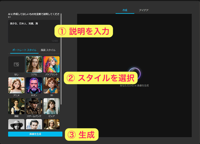 MyEdit 仕様の流れ