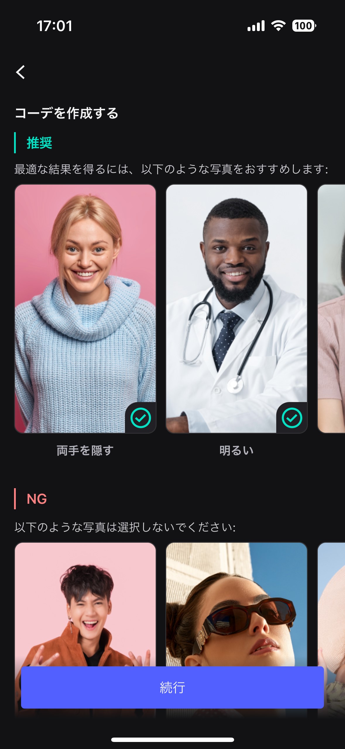 Demo