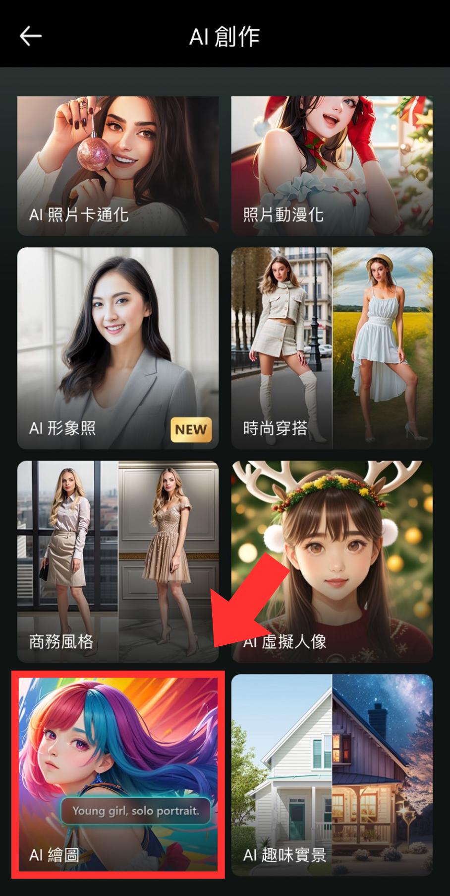 텍스트를 이미지로