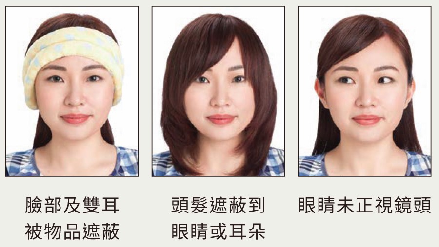 여권 사진 얼굴 규정