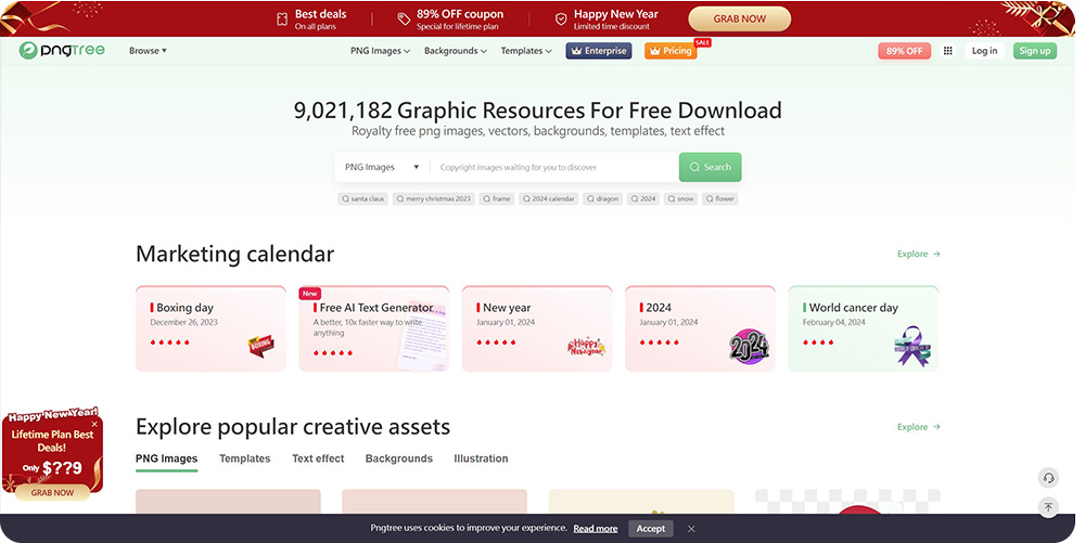 pngtree의 홈페이지