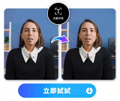 威力導演 影片合併app