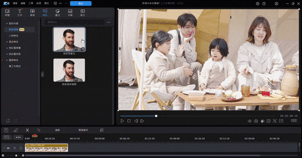 免費AI影片製作軟體 威力導演