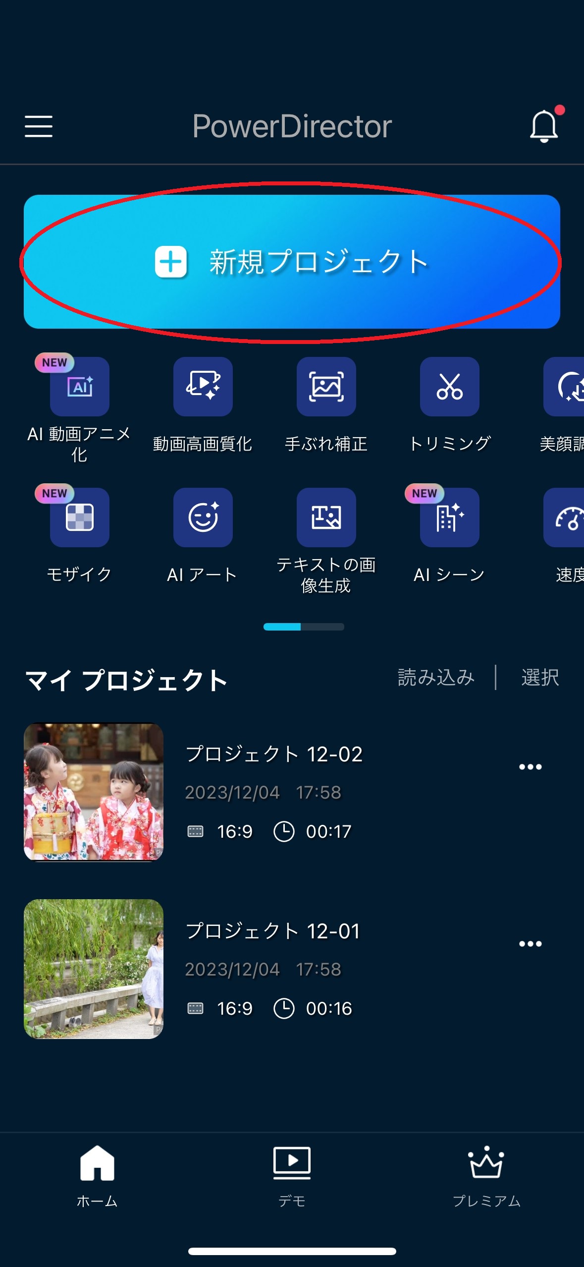 Demo