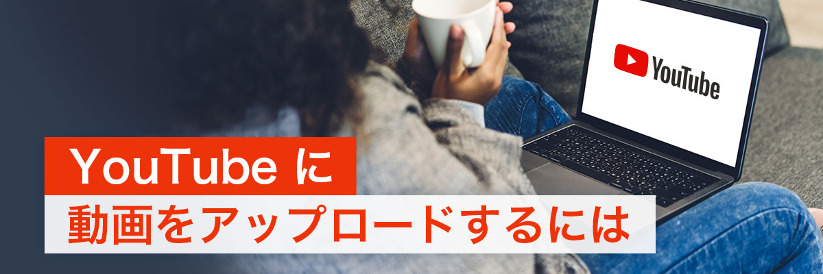 Uploading Videos to YouTube