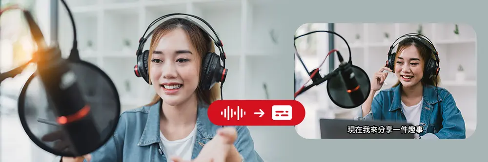 음성 텍스트 변환 온라인 프로그램 추천, 무료로 녹음 파일을 텍스트 파일로 변환하기