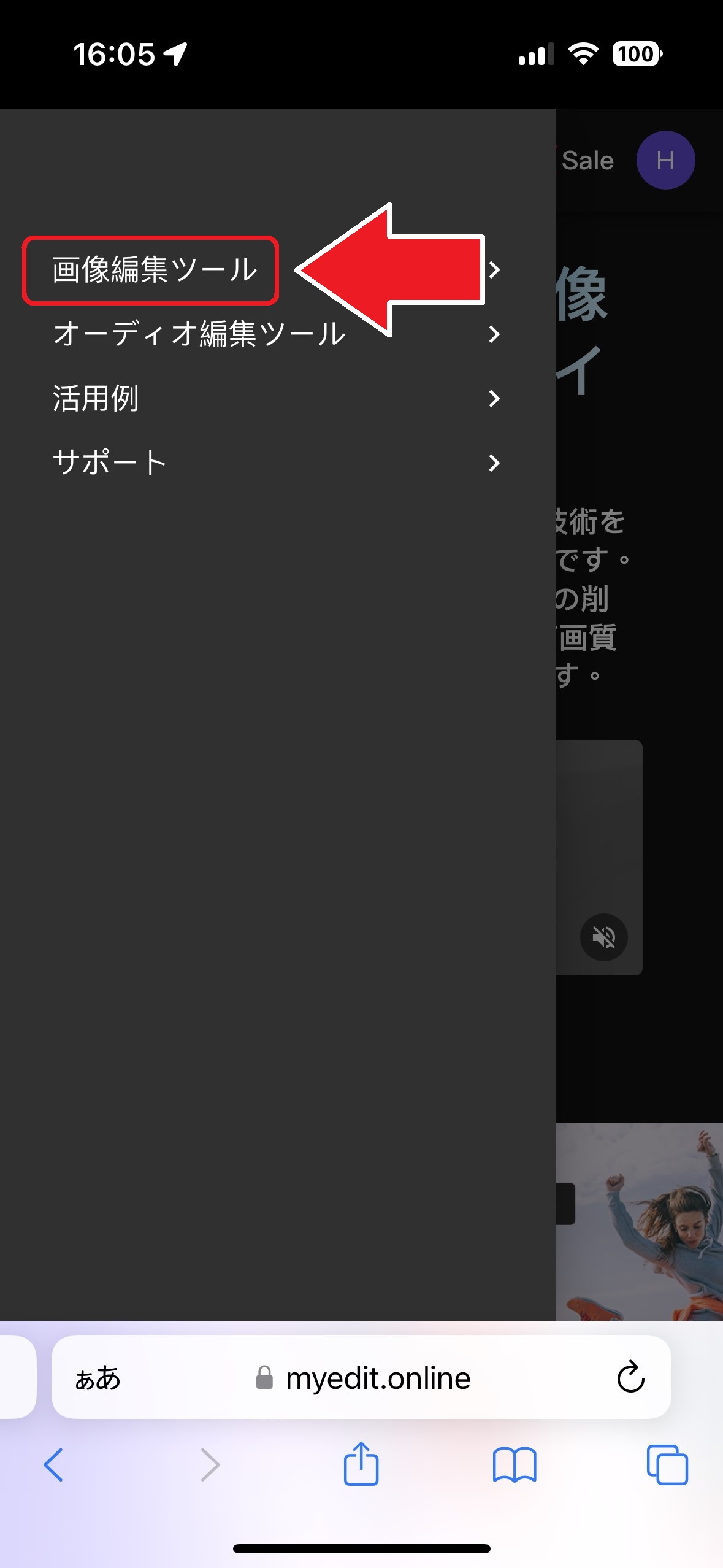 Demo