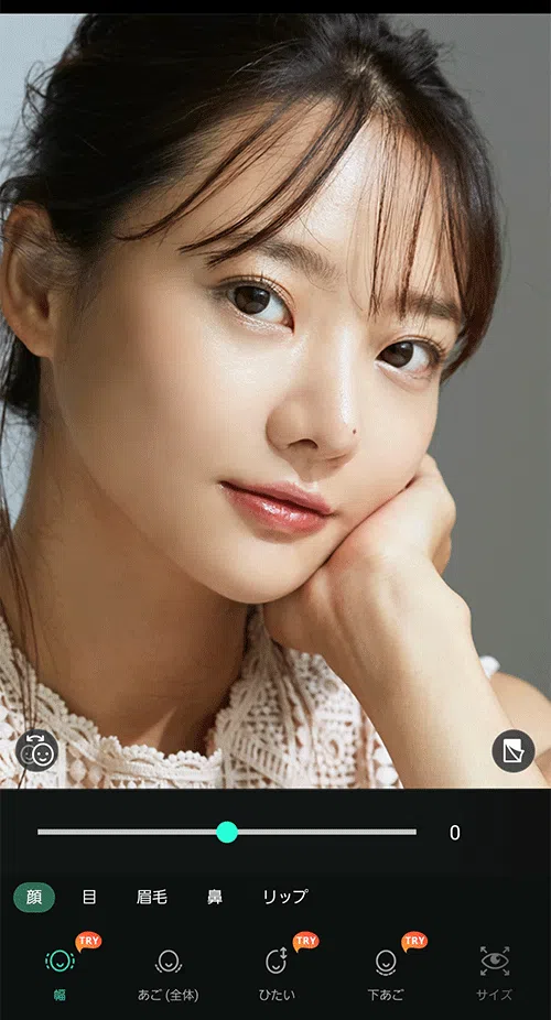 PhotoDirector 美顔機能サンプル