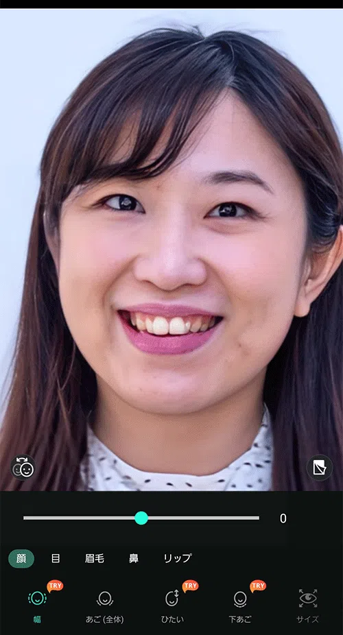 PhotoDirector 美肌機能サンプル