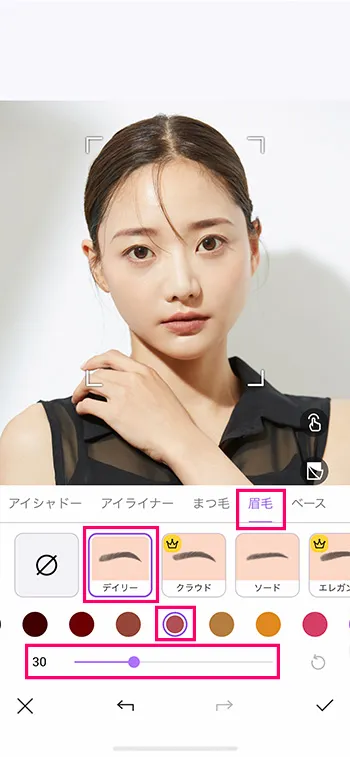 Vivid Glam 眉毛調整画面