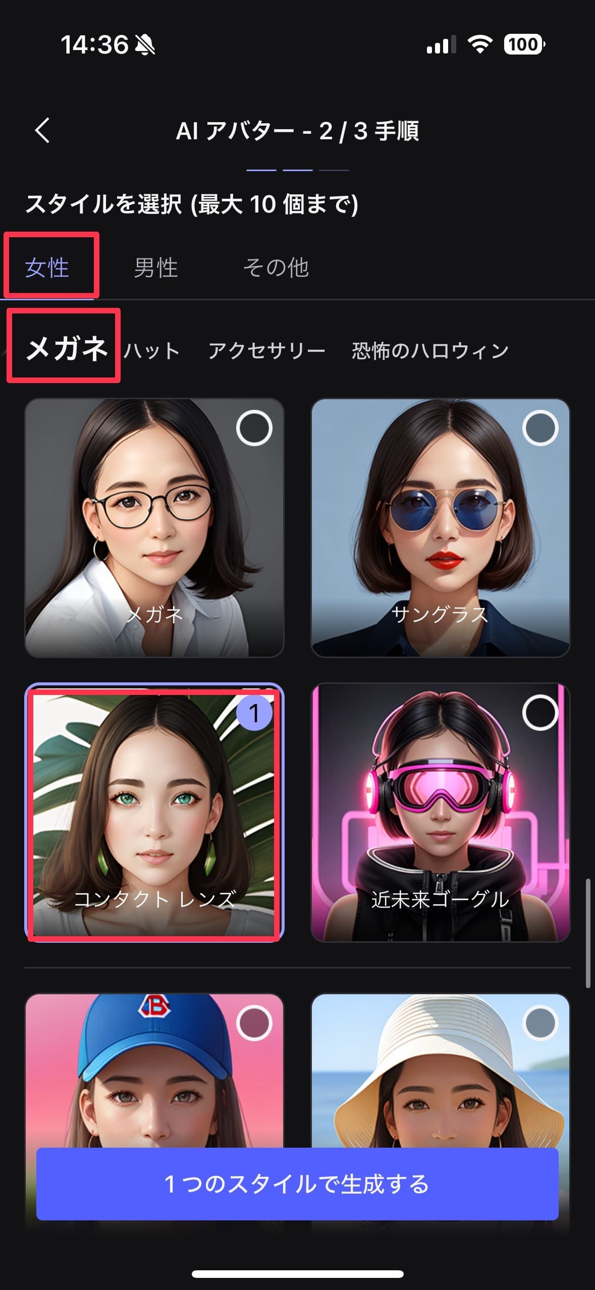 Demo