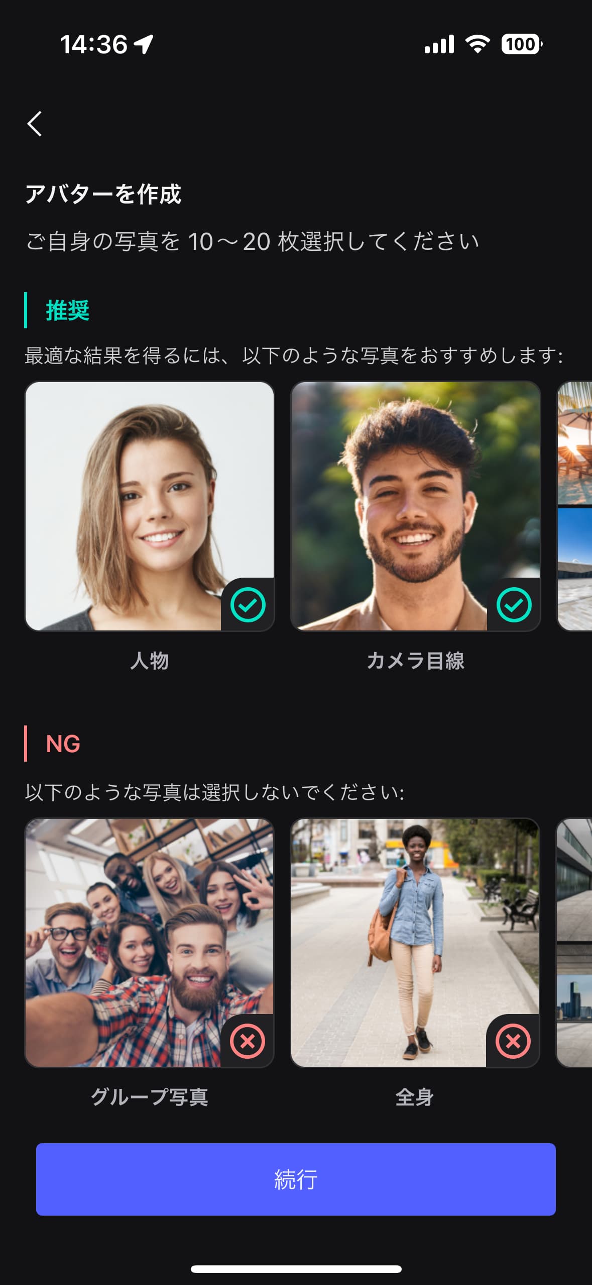 Demo