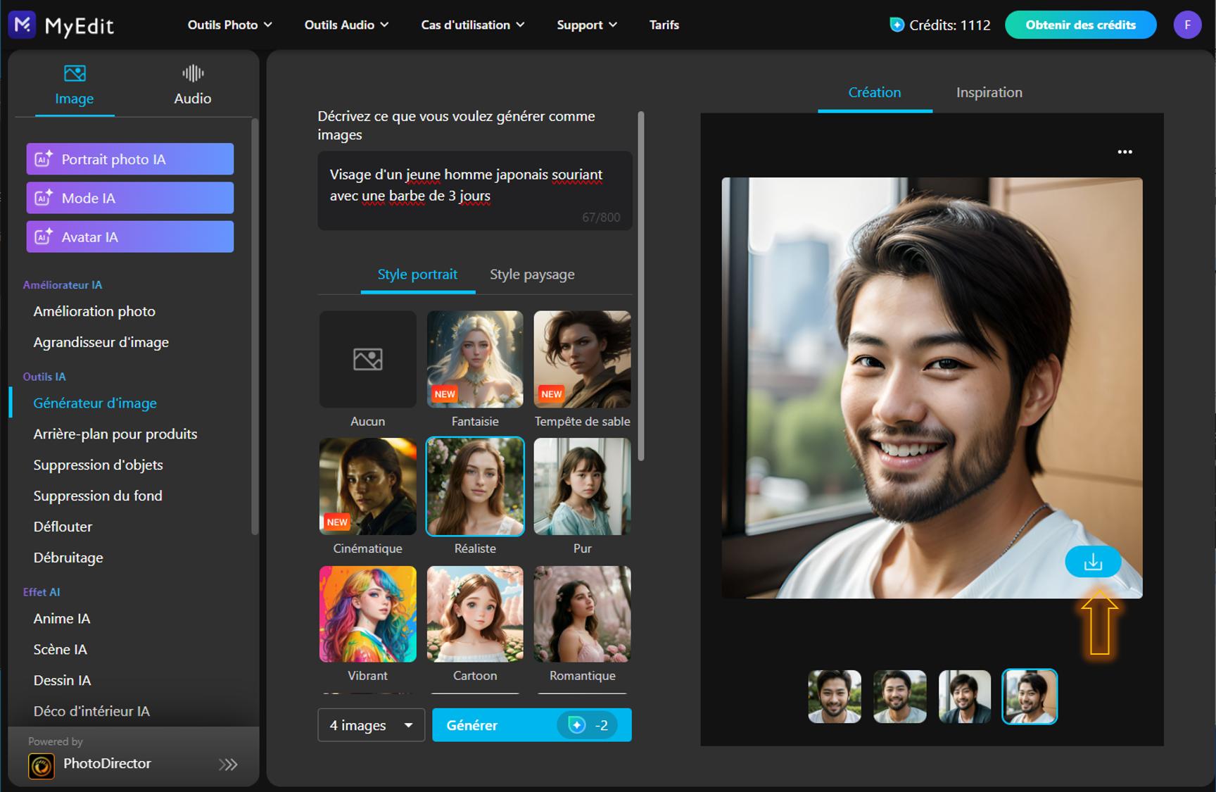 Tutoriel - Générer un visage IA - Etape 3