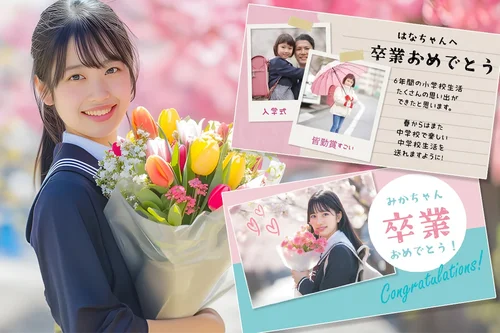 卒業式のメッセージカードが作れるおすすめアプリ5選