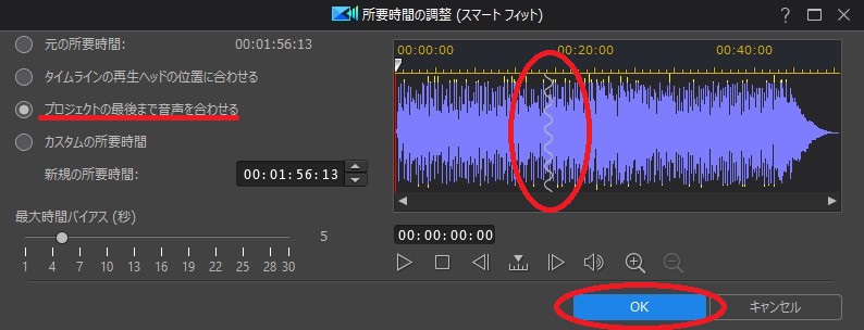 PowerDirector のAI動画編集機能デモ画面