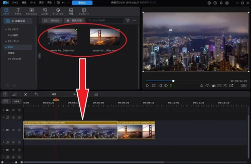 PowerDirector のAI動画編集機能デモ画面
