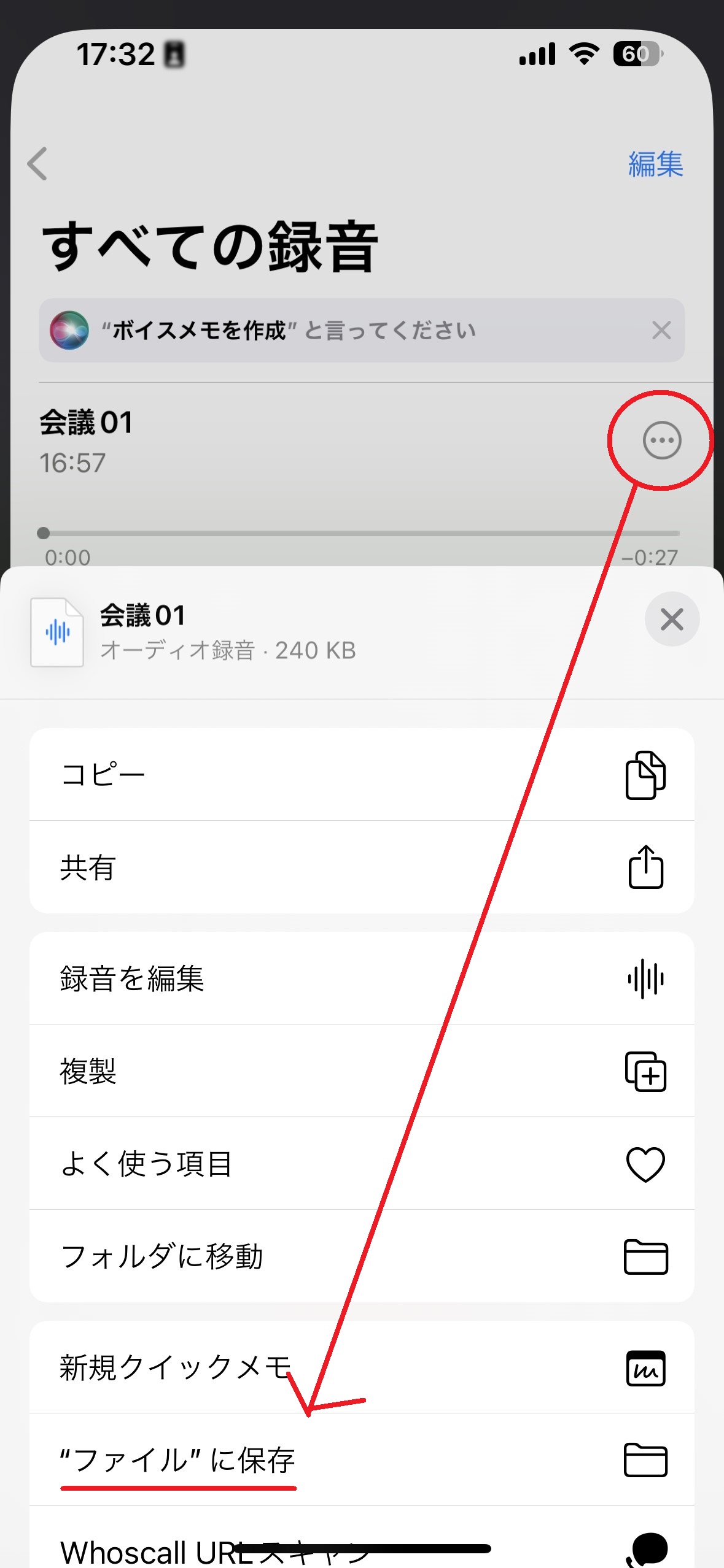 Demo