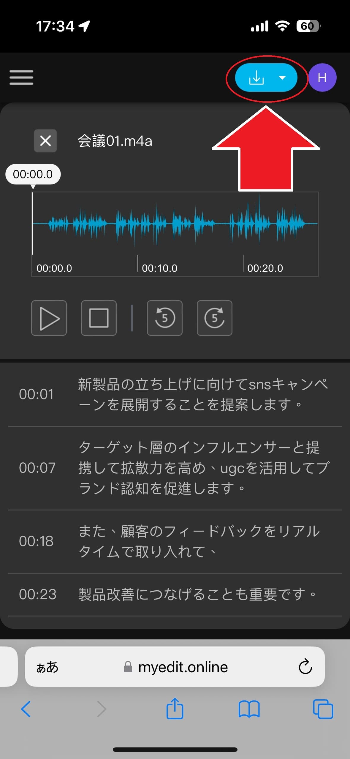 Demo