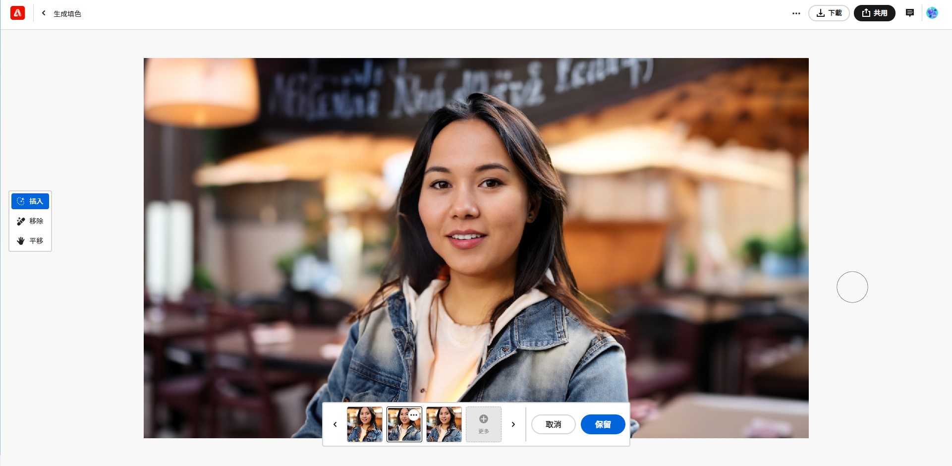 AI改圖網站推薦 Adobe Firefly