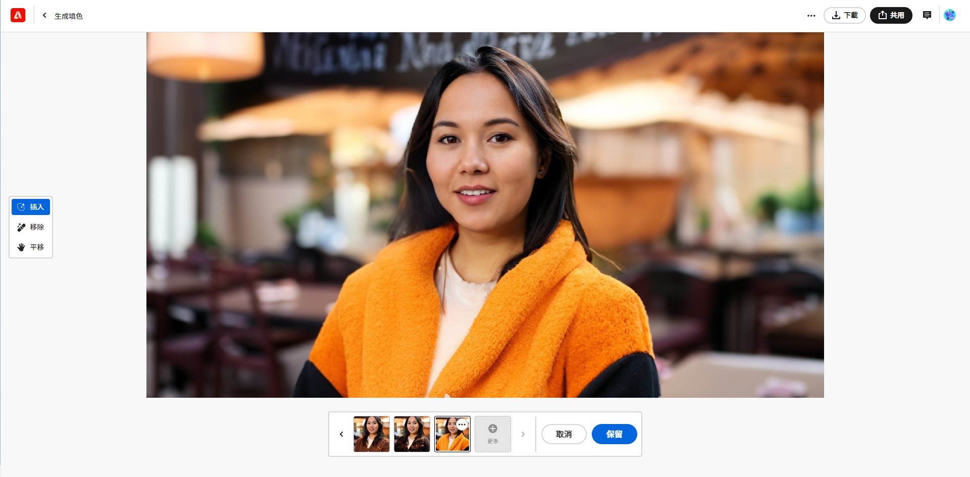 AI改圖網站推薦 Adobe Firefly