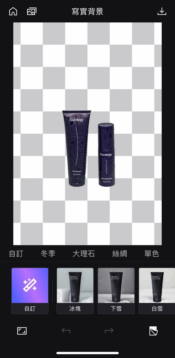 MyEdit App 改圖後