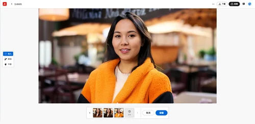 AI改圖網站推薦 Adobe Firefly