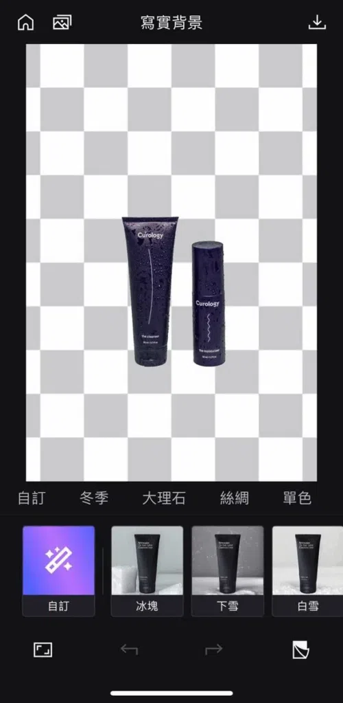 MyEdit App 改圖後