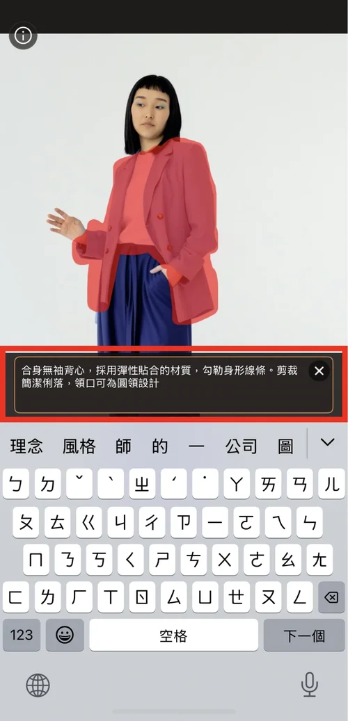 相片大師改圖教學