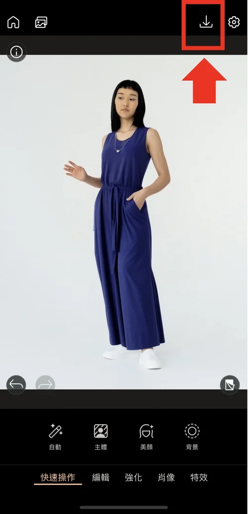 相片大師改圖教學