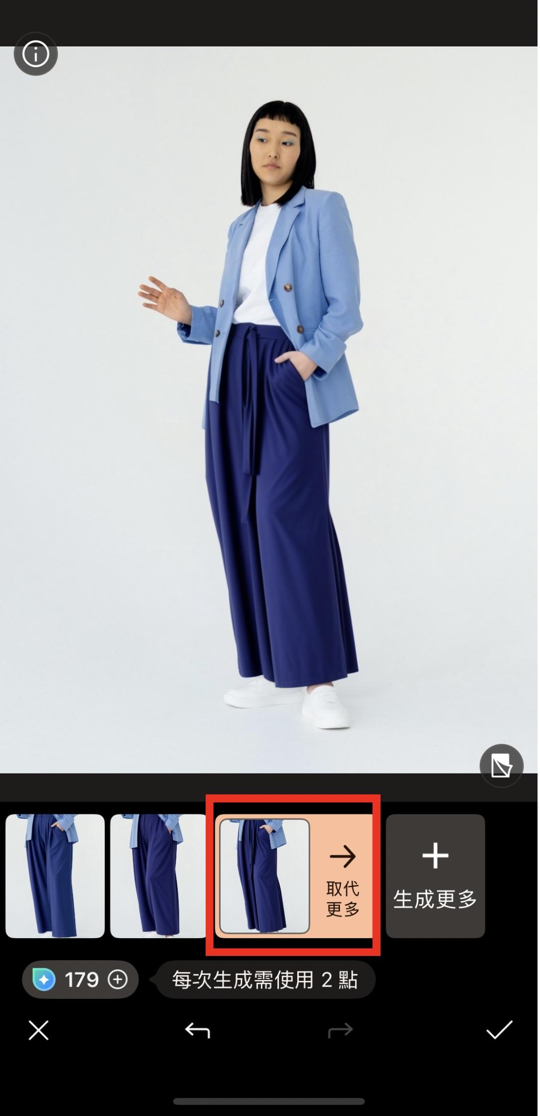 相片大師改圖教學