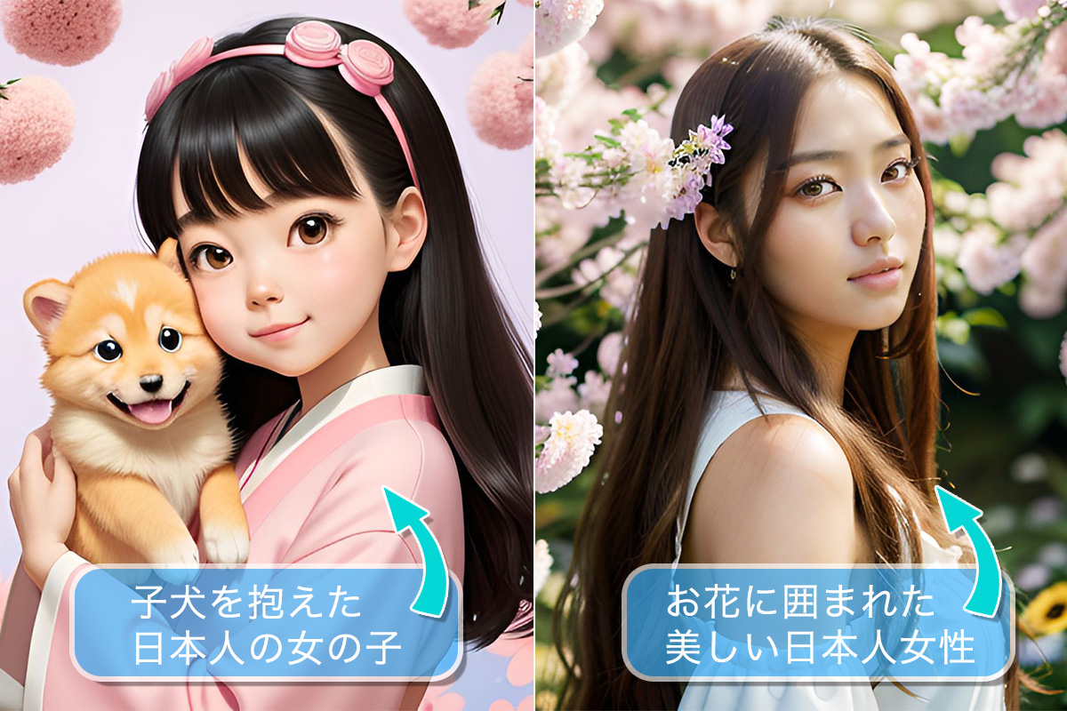 【無料】文字を画像化できる AI 画像生成ソフト・サイトおすすめ 5選【2025年最新版】