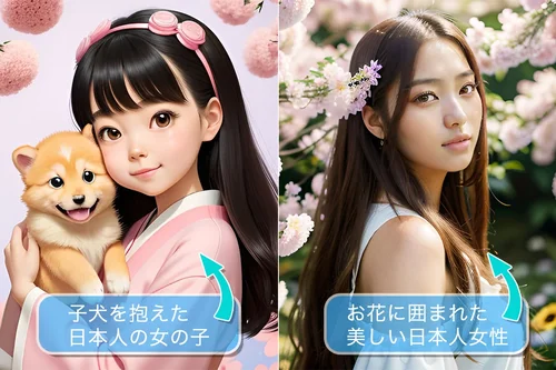 【無料】文字を画像化できる AI 画像生成ソフト・サイトおすすめ ５選【2025年最新版】