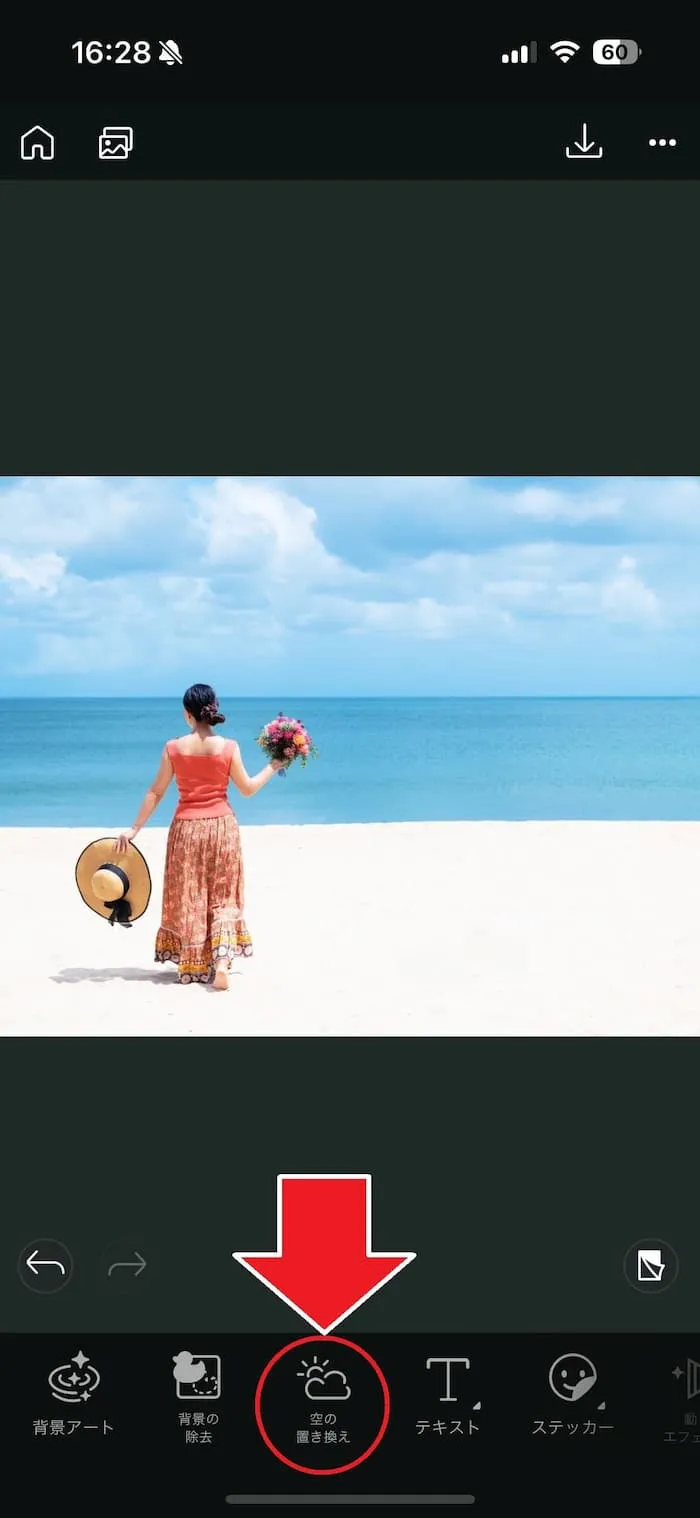 PhotoDirector AI 空の置き換えの手順1