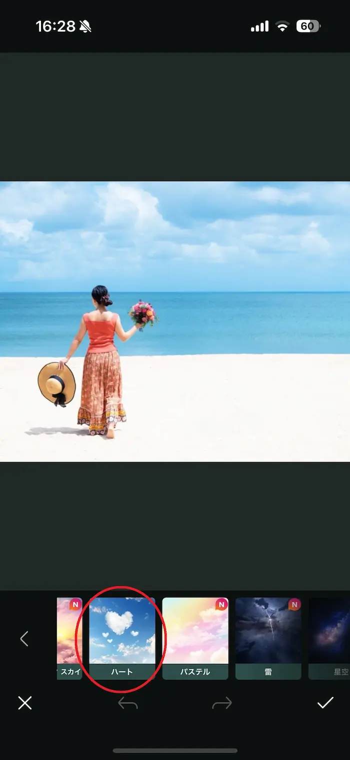 PhotoDirector AI 空の置き換えの手順2