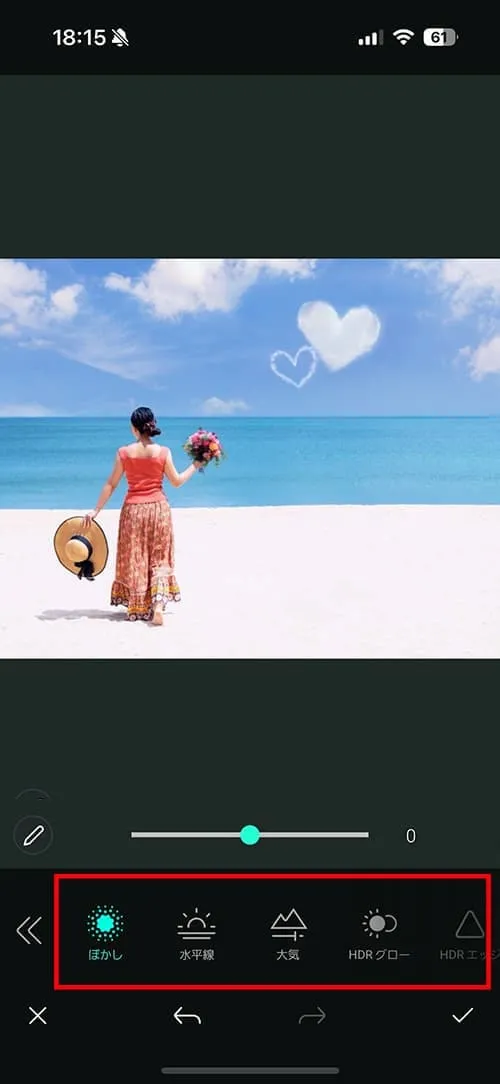 PhotoDirector AI 空の置き換えの手順4