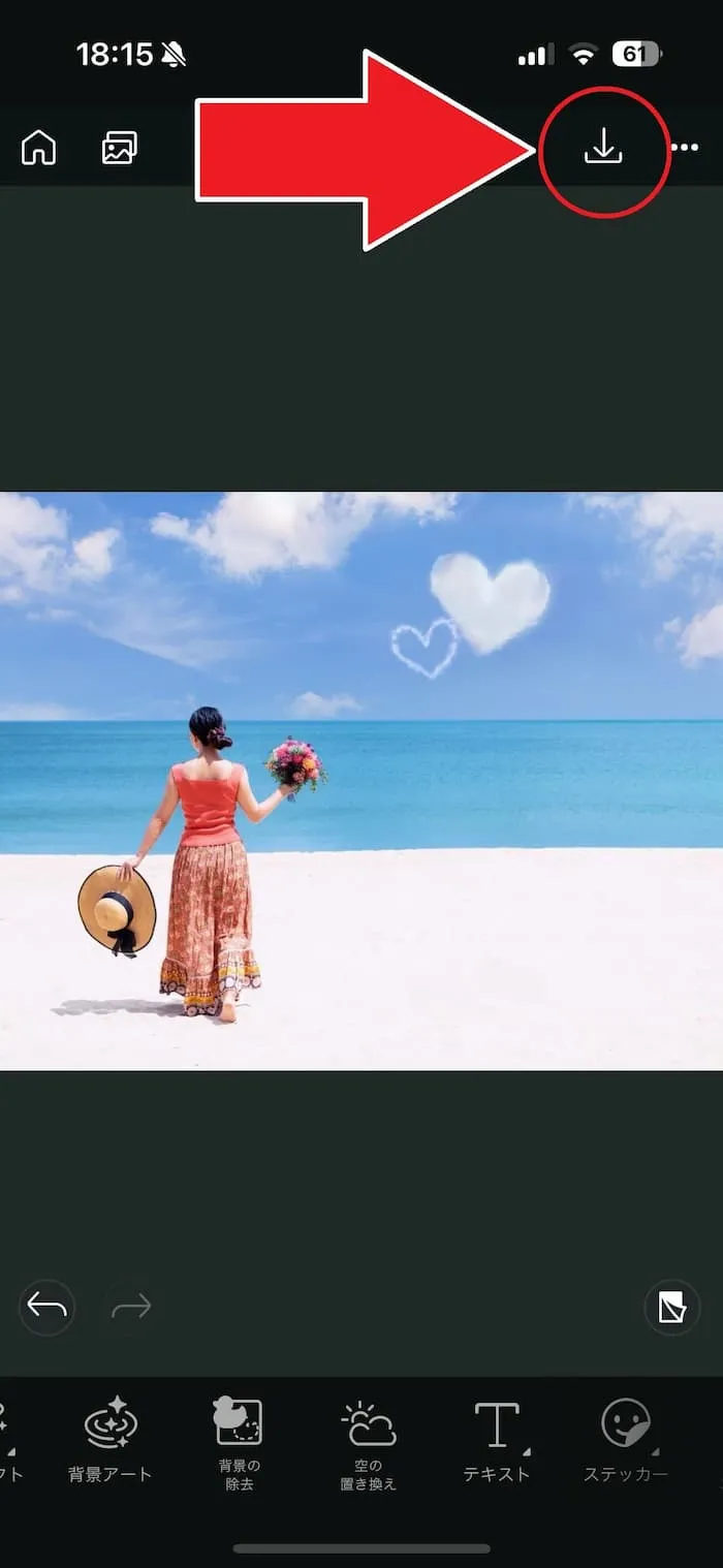 PhotoDirector AI 空の置き換えの手順5