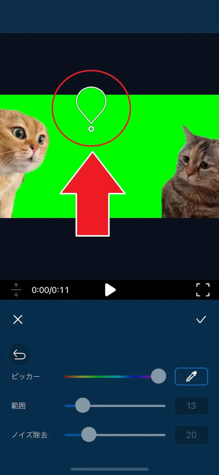 PDRM カラーピッカー