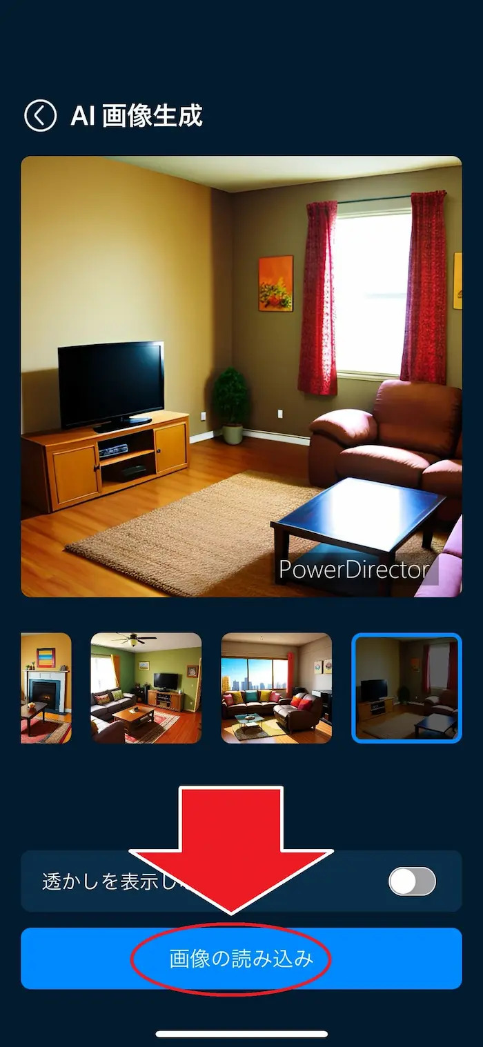 PDRM 生成された1枚を読み込み