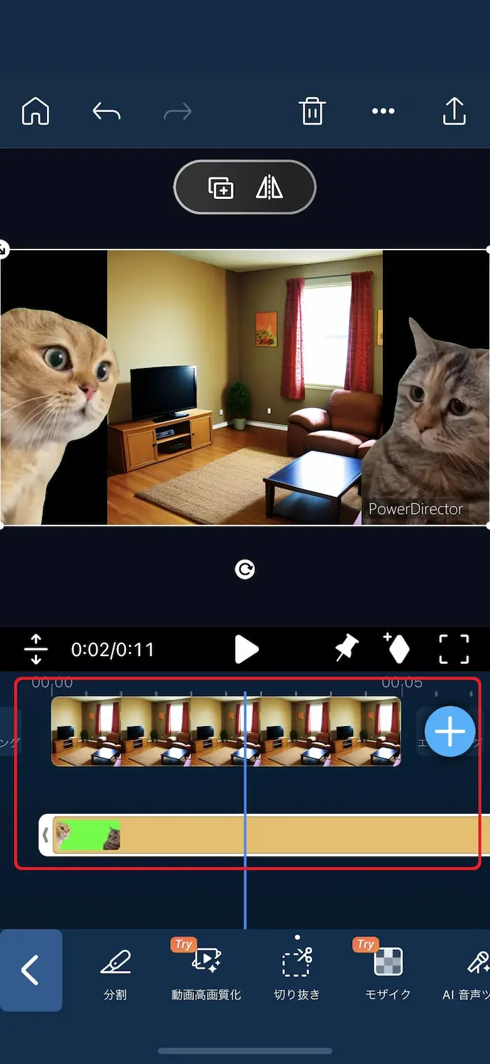 PDRM 入れ替え後の状態