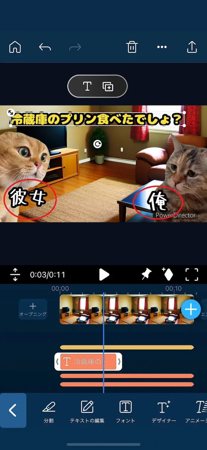 同じように繰り返す