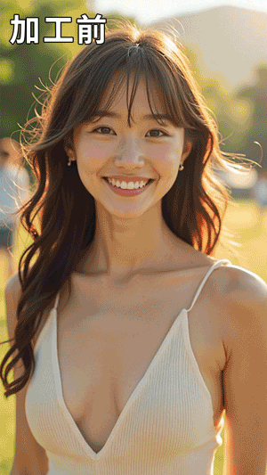 myedit AI Gravure example