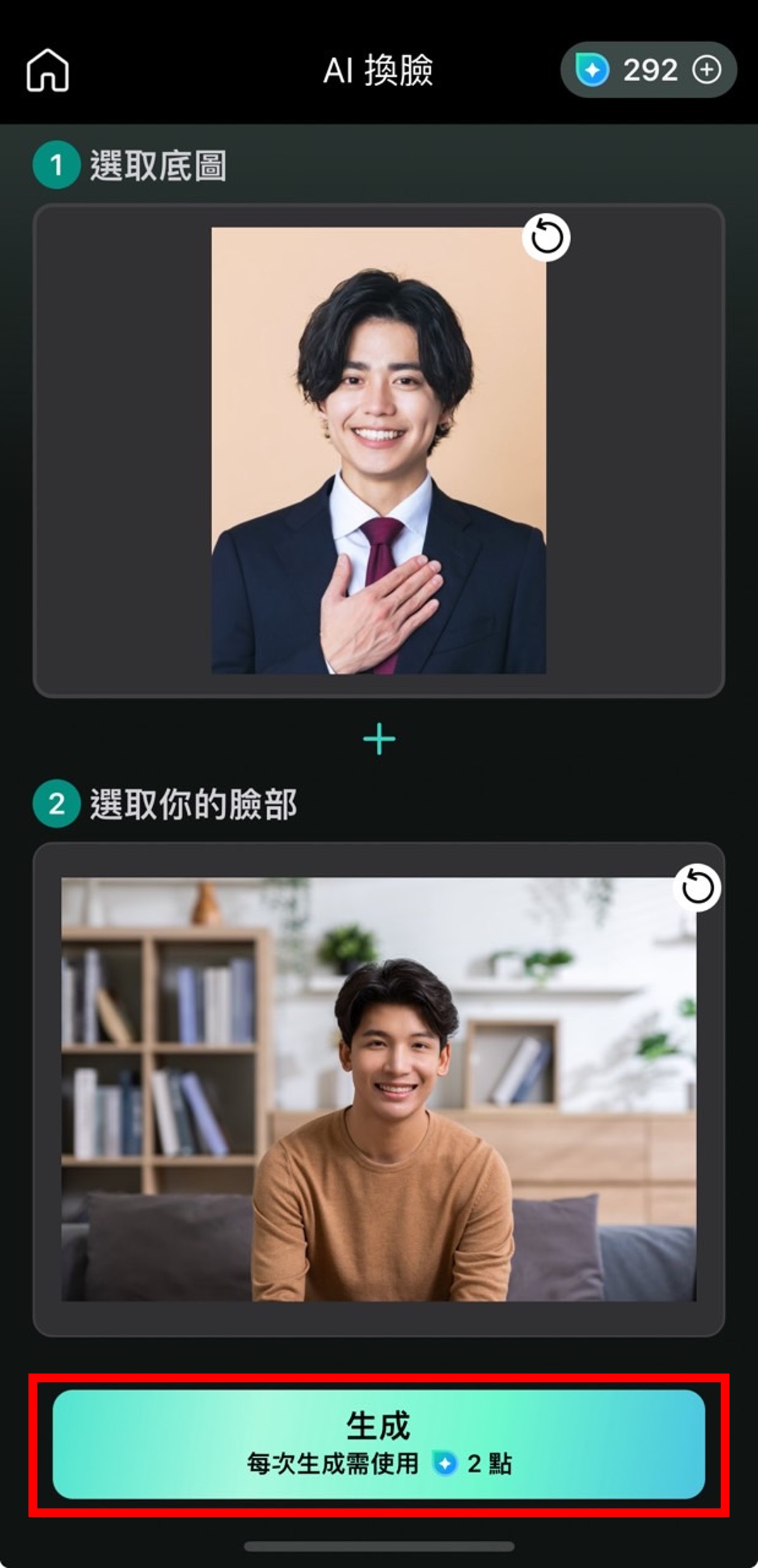 相片大師生成男生短髮造型