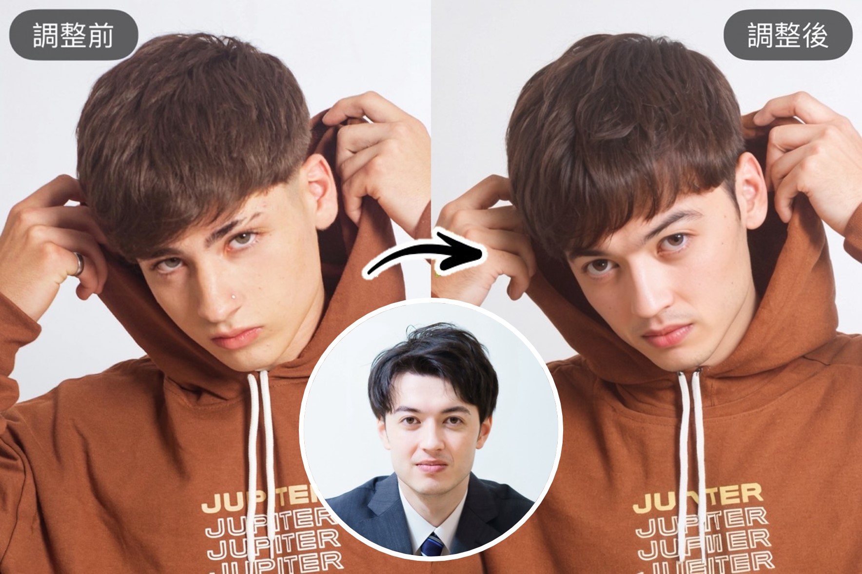 相片大師男生髮型推薦