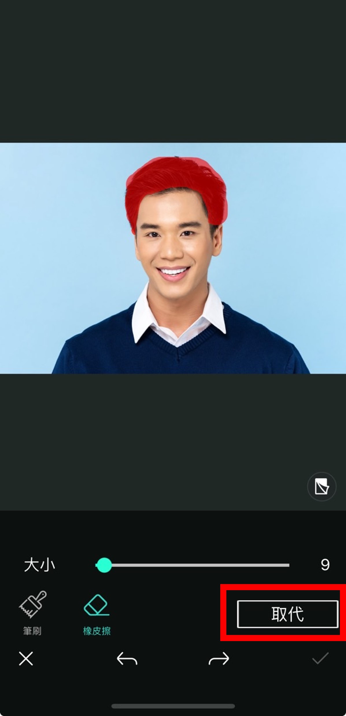 相片大師生成男生短髮造型