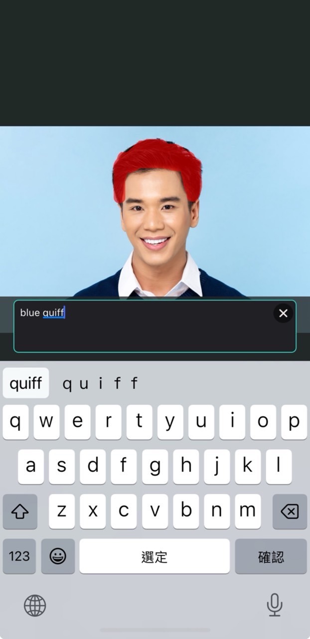 相片大師生成男生短髮造型