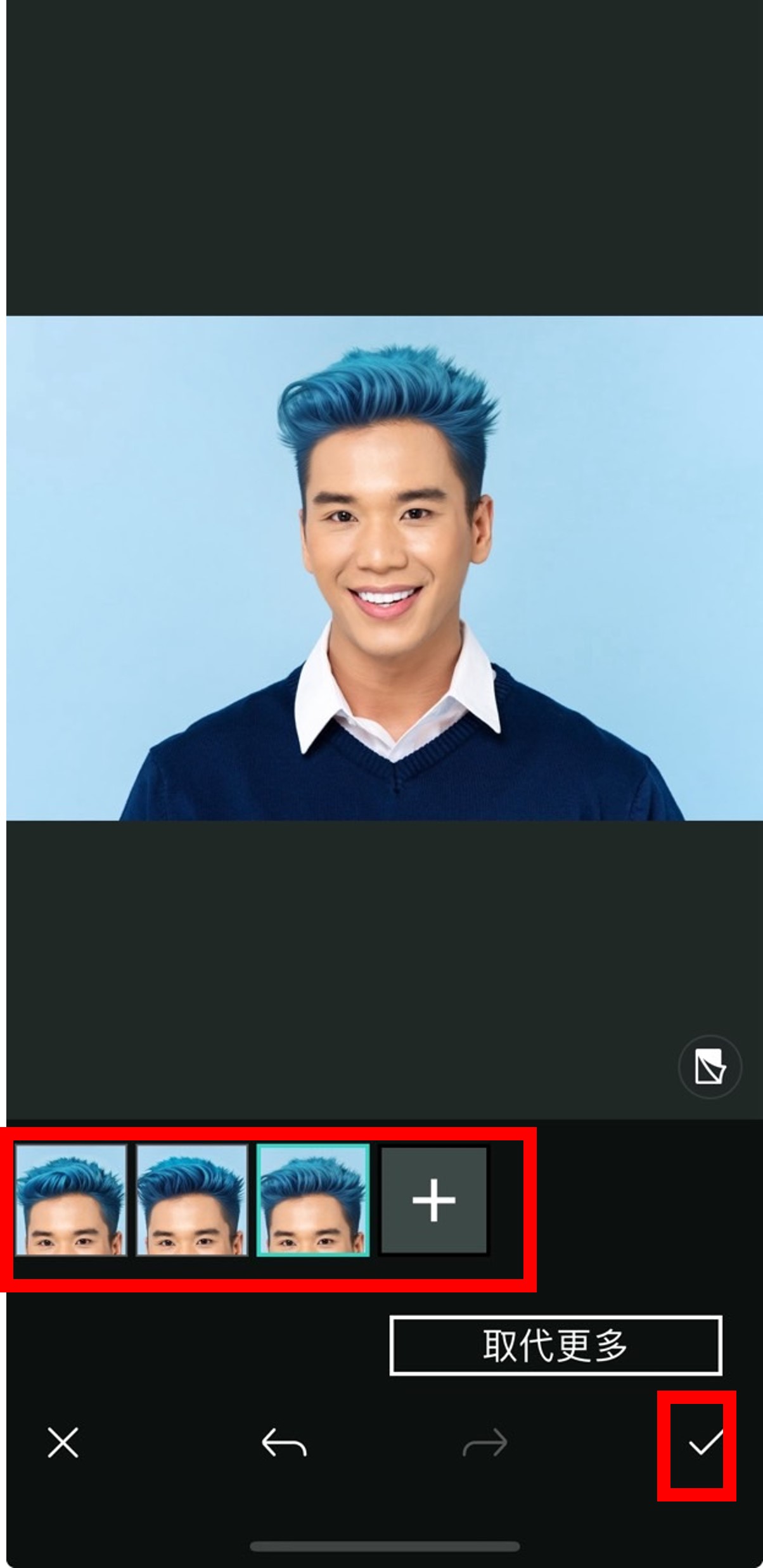 相片大師生成男生短髮造型